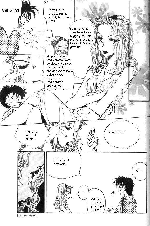 They, Too, Love Chapter 25 page 6 - Chapter 25