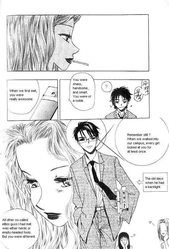 They, Too, Love Chapter 25 page 7 - Chapter 25