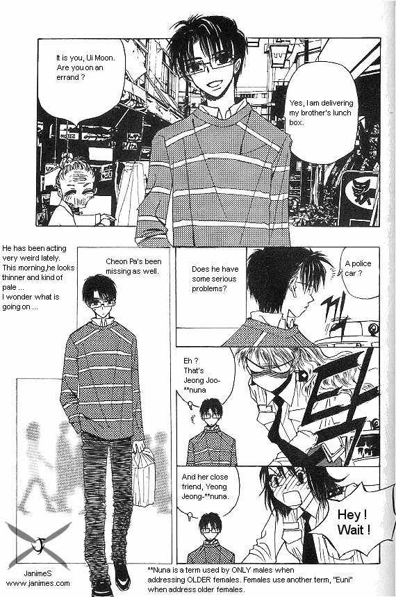 They, Too, Love Chapter 25 page 70 - Chapter 25