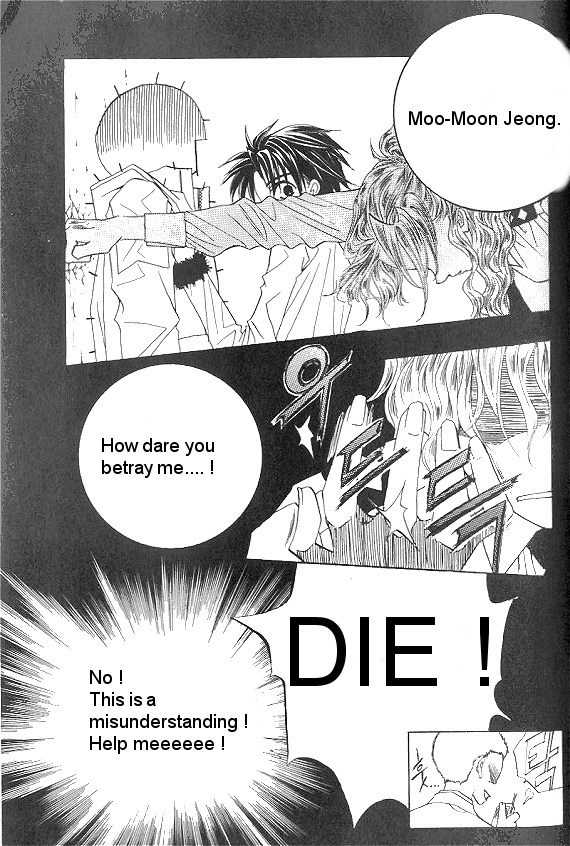 They, Too, Love Chapter 25 page 72 - Chapter 25