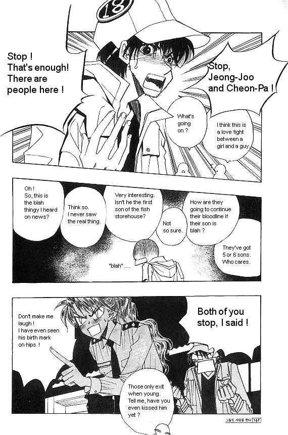 They, Too, Love Chapter 25 page 77 - Chapter 25