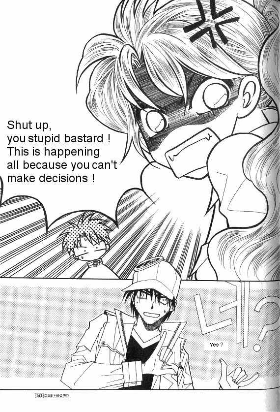 They, Too, Love Chapter 25 page 78 - Chapter 25