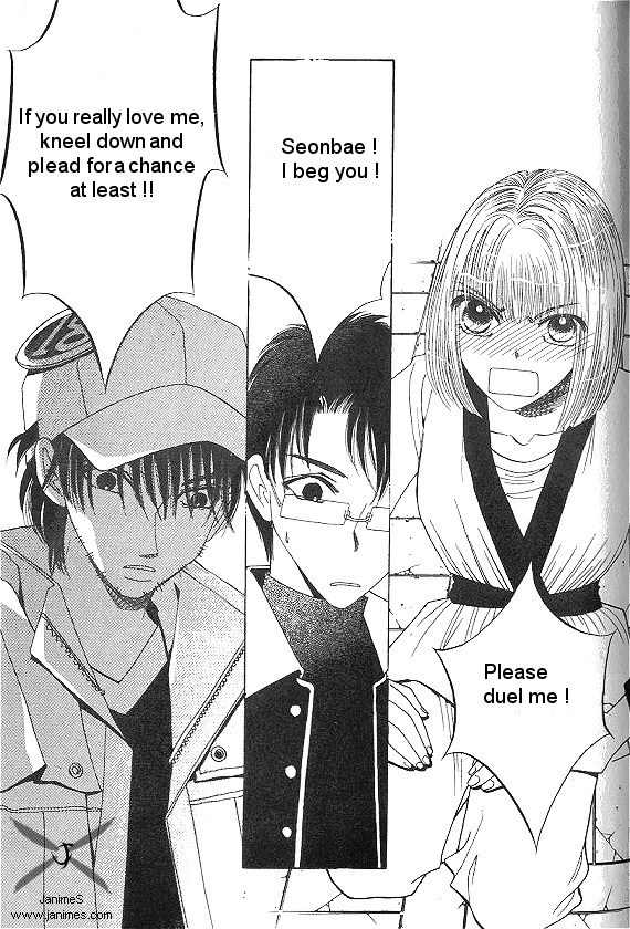 They, Too, Love Chapter 25 page 80 - Chapter 25