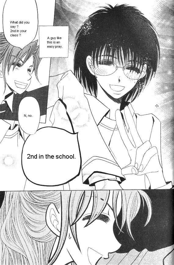 They, Too, Love Chapter 26 page 16 - Chapter 26