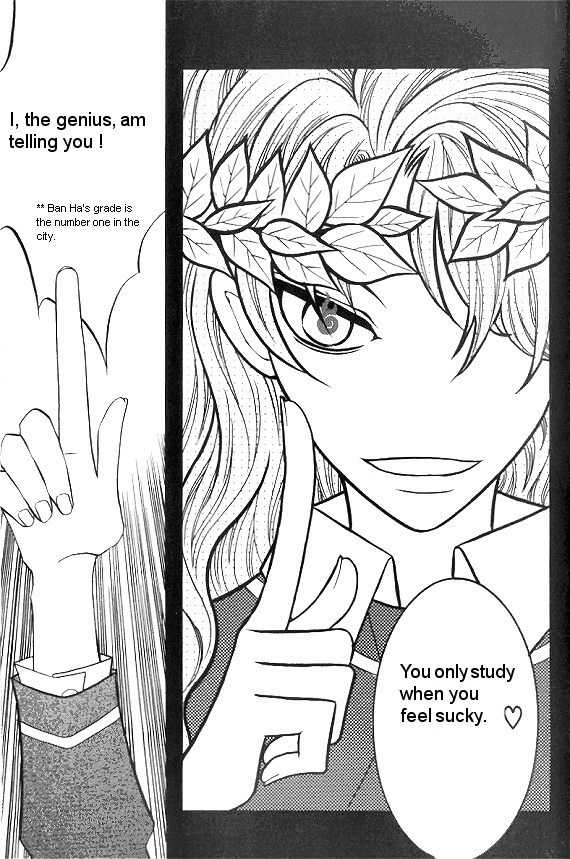They, Too, Love Chapter 26 page 18 - Chapter 26
