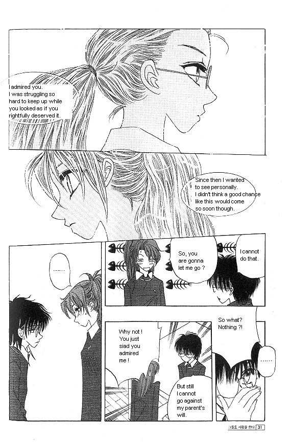 They, Too, Love Chapter 26 page 21 - Chapter 26