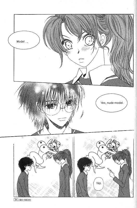 They, Too, Love Chapter 26 page 24 - Chapter 26