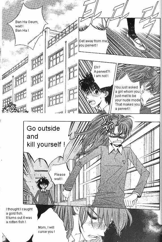 They, Too, Love Chapter 26 page 26 - Chapter 26