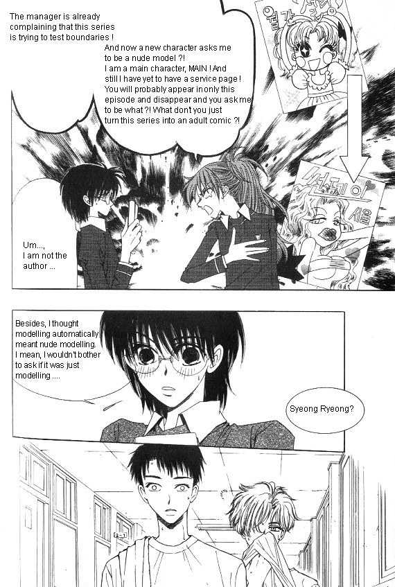 They, Too, Love Chapter 26 page 27 - Chapter 26