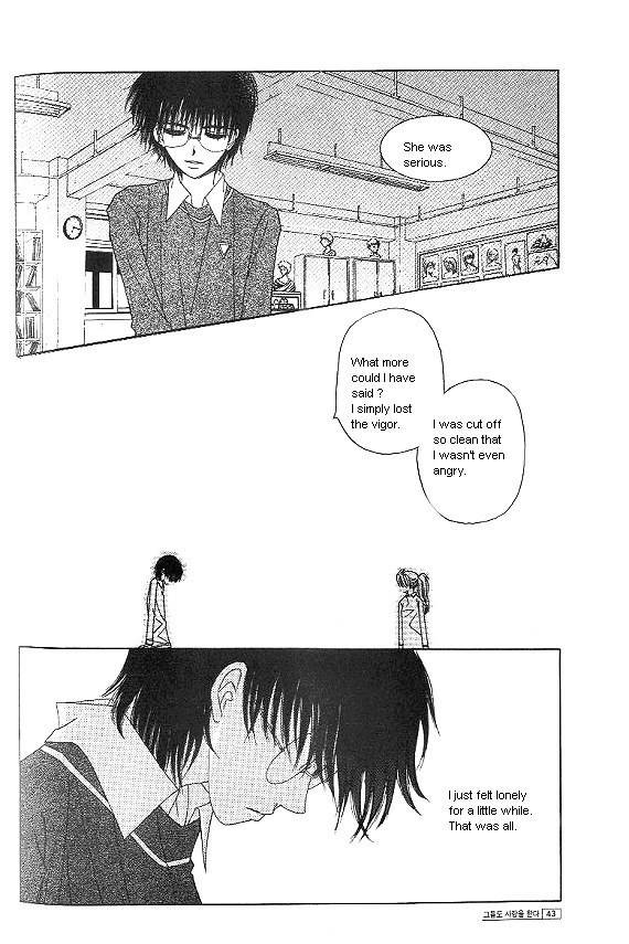 They, Too, Love Chapter 26 page 33 - Chapter 26
