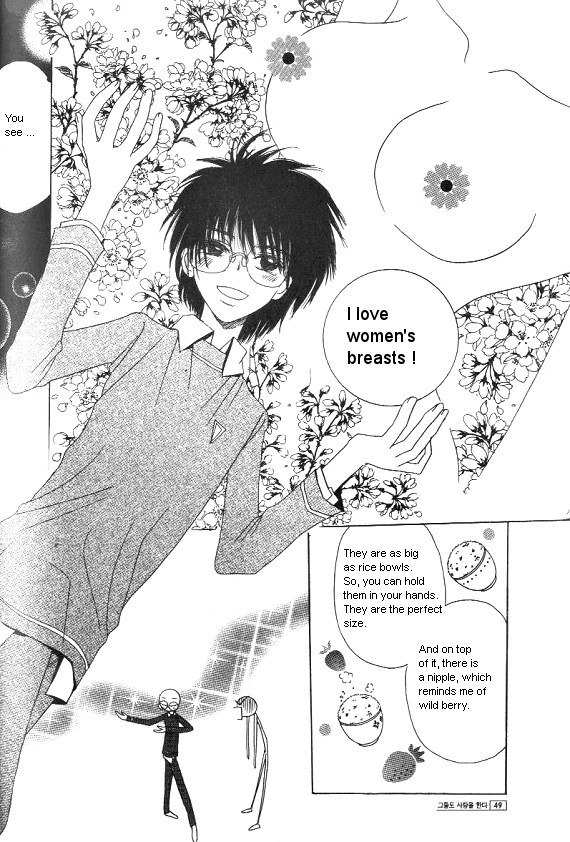 They, Too, Love Chapter 26 page 39 - Chapter 26
