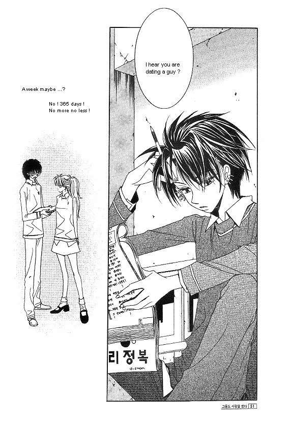 They, Too, Love Chapter 26 page 41 - Chapter 26