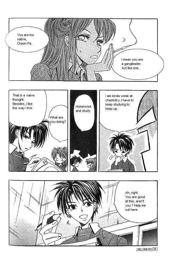 They, Too, Love Chapter 26 page 43 - Chapter 26