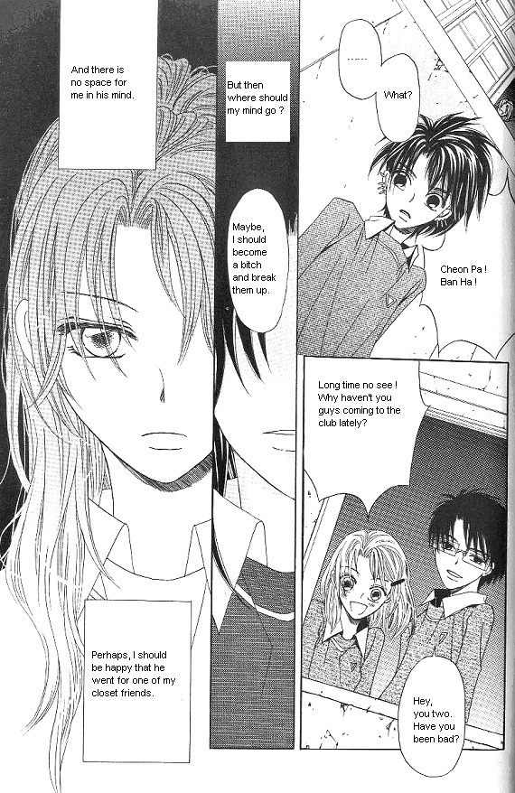 They, Too, Love Chapter 26 page 48 - Chapter 26