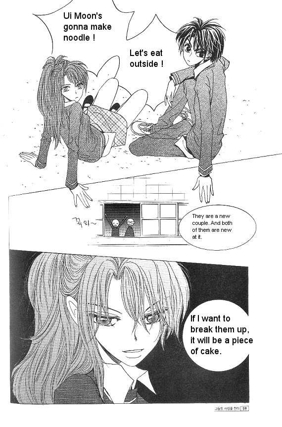 They, Too, Love Chapter 26 page 49 - Chapter 26