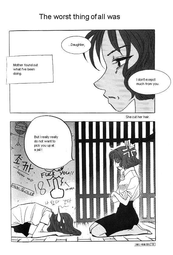 They, Too, Love Chapter 26 page 5 - Chapter 26