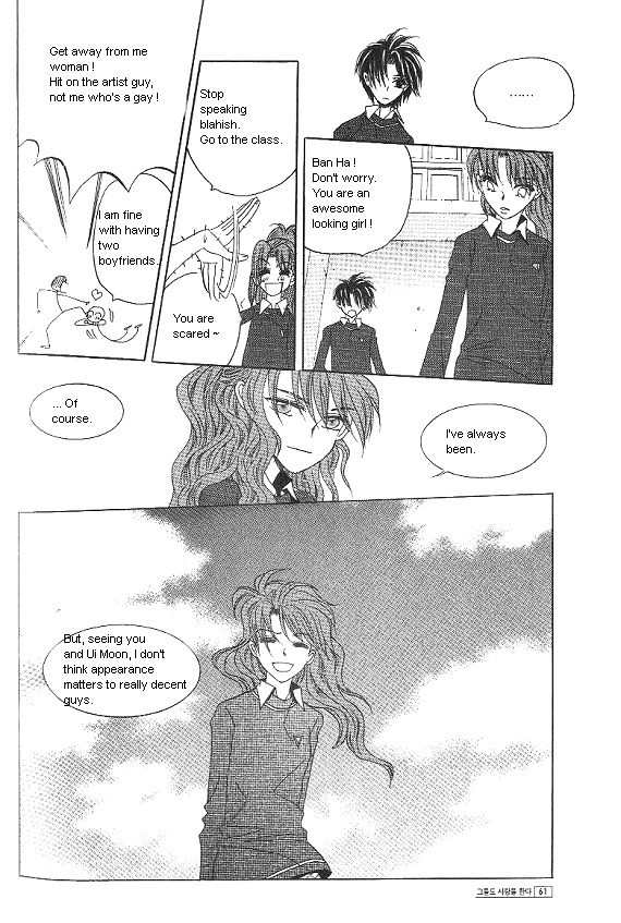 They, Too, Love Chapter 26 page 51 - Chapter 26