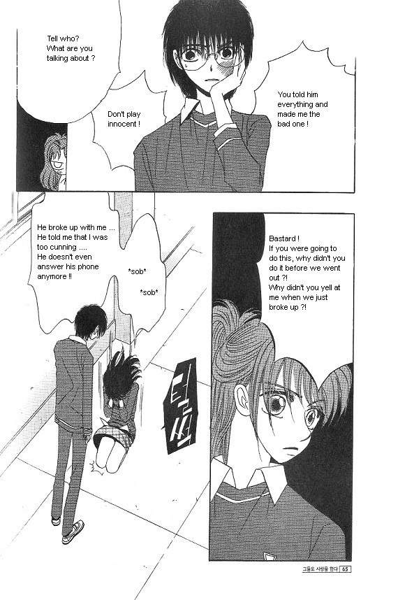 They, Too, Love Chapter 26 page 55 - Chapter 26