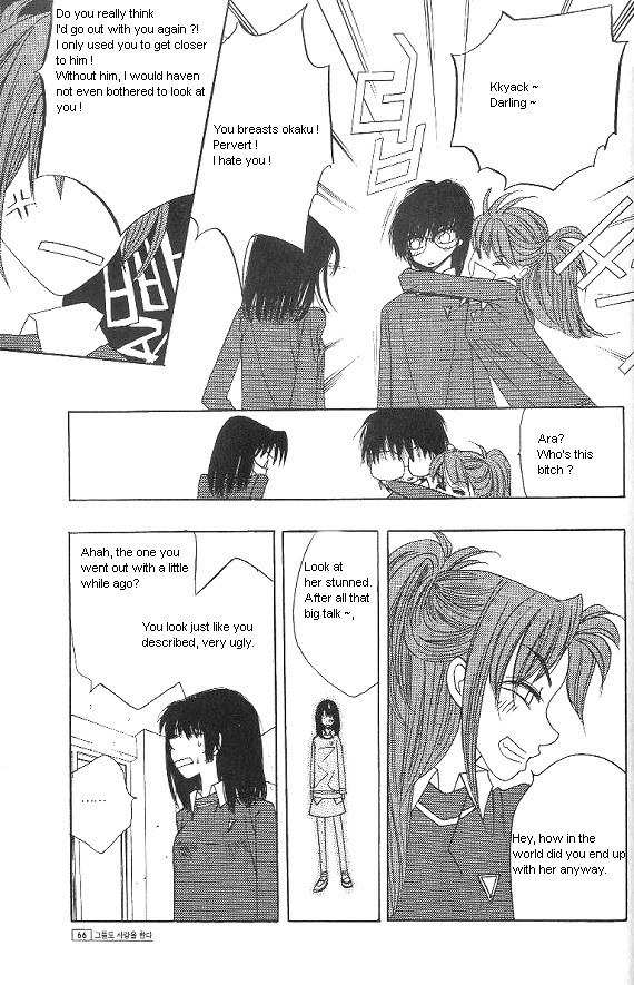 They, Too, Love Chapter 26 page 56 - Chapter 26