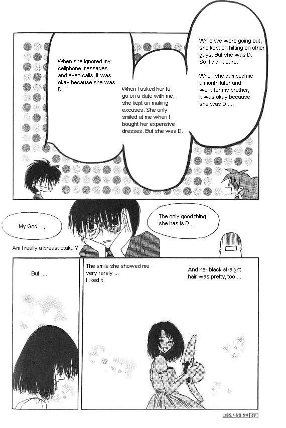 They, Too, Love Chapter 26 page 59 - Chapter 26