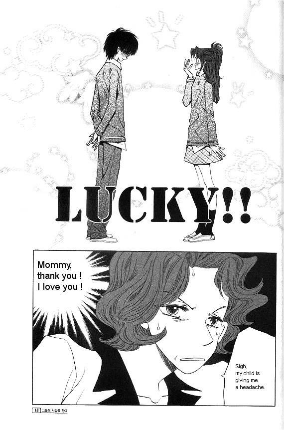 They, Too, Love Chapter 26 page 8 - Chapter 26