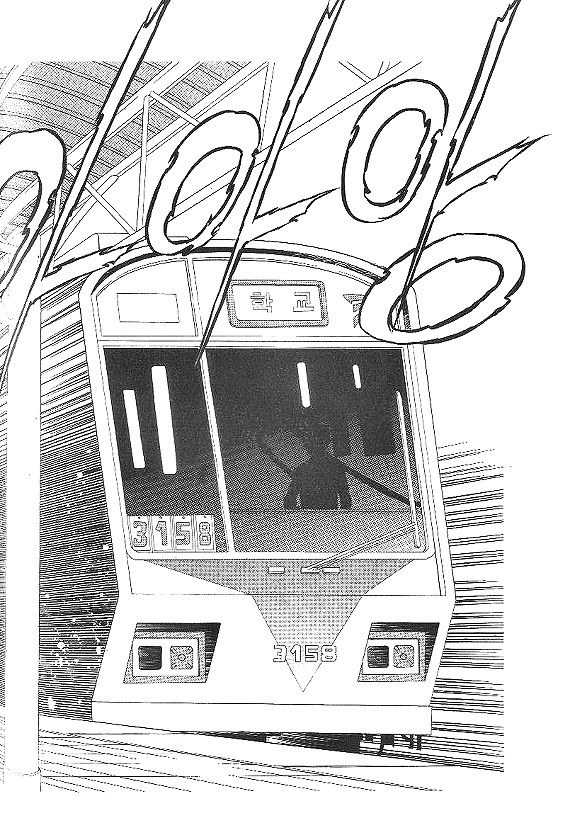 They, Too, Love Chapter 27 page 12 - Chapter 27