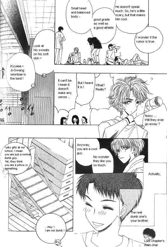 They, Too, Love Chapter 27 page 16 - Chapter 27