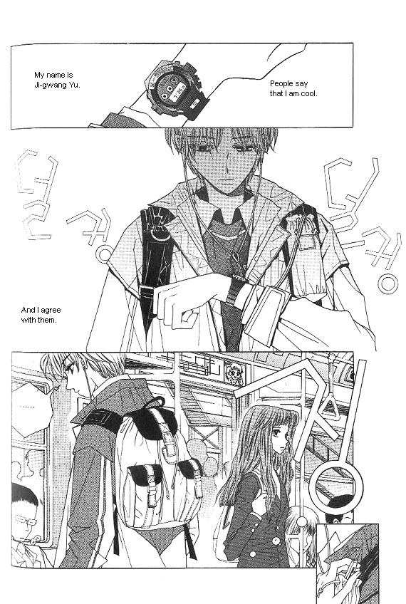 They, Too, Love Chapter 27 page 2 - Chapter 27
