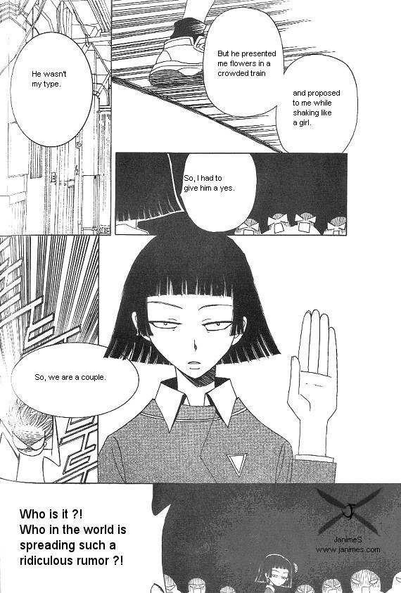 They, Too, Love Chapter 27 page 20 - Chapter 27