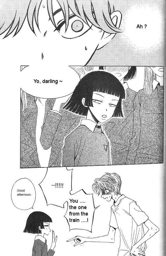 They, Too, Love Chapter 27 page 21 - Chapter 27