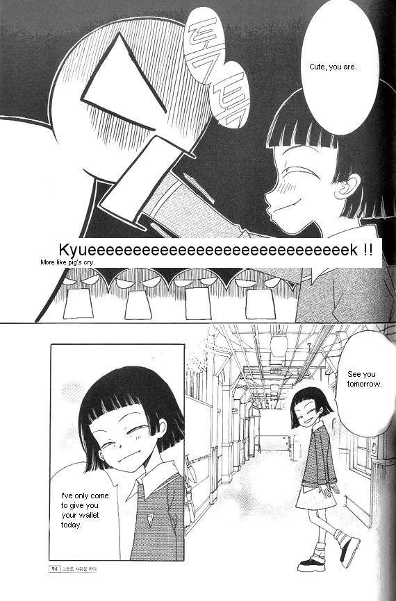 They, Too, Love Chapter 27 page 23 - Chapter 27