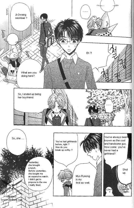 They, Too, Love Chapter 27 page 31 - Chapter 27