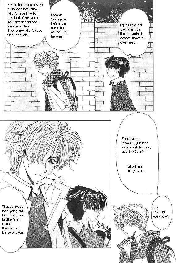 They, Too, Love Chapter 27 page 32 - Chapter 27