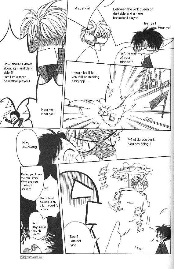 They, Too, Love Chapter 27 page 35 - Chapter 27
