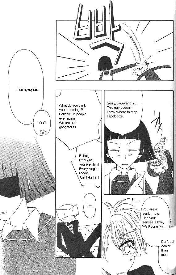 They, Too, Love Chapter 27 page 39 - Chapter 27