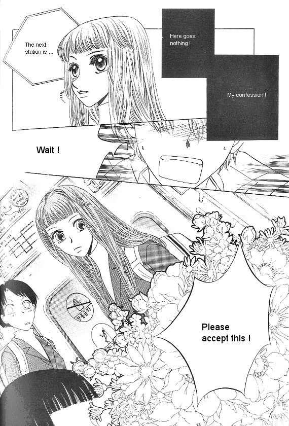 They, Too, Love Chapter 27 page 4 - Chapter 27