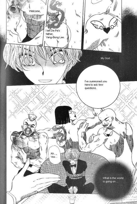 They, Too, Love Chapter 27 page 42 - Chapter 27