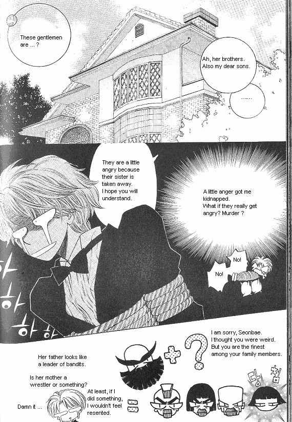 They, Too, Love Chapter 27 page 44 - Chapter 27