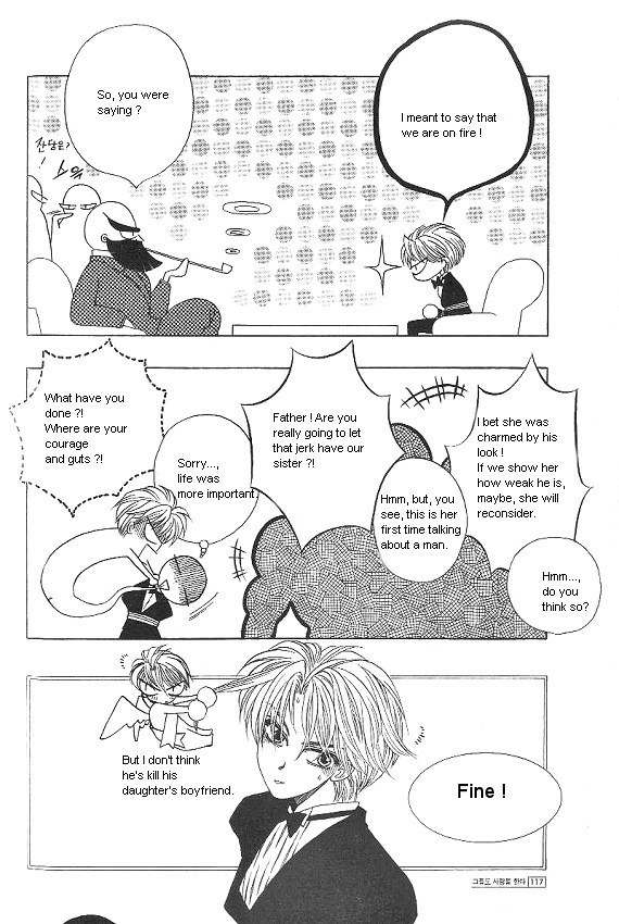 They, Too, Love Chapter 27 page 46 - Chapter 27