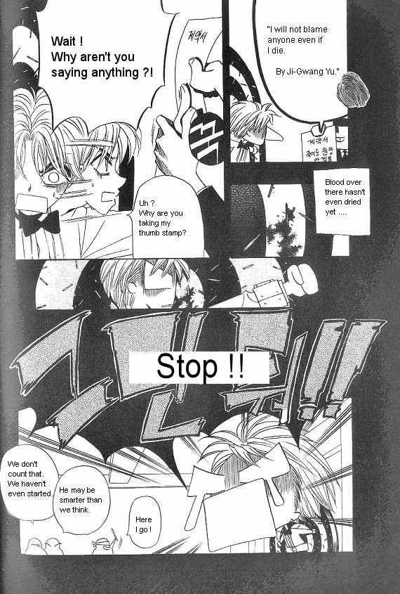 They, Too, Love Chapter 27 page 48 - Chapter 27