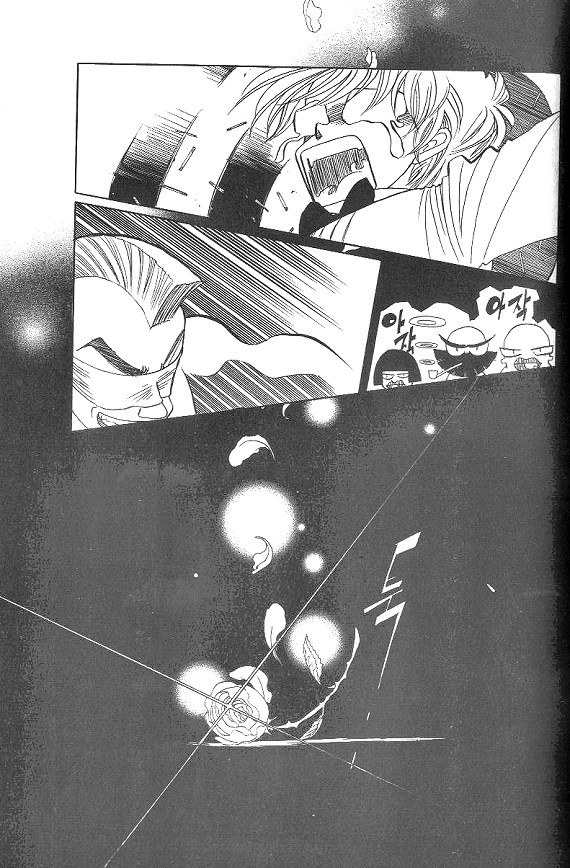 They, Too, Love Chapter 27 page 49 - Chapter 27