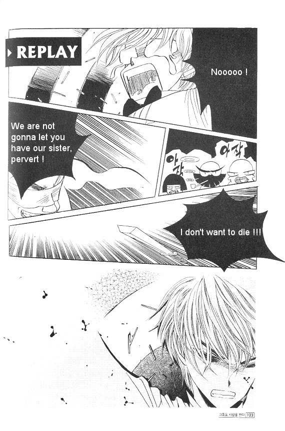 They, Too, Love Chapter 27 page 52 - Chapter 27