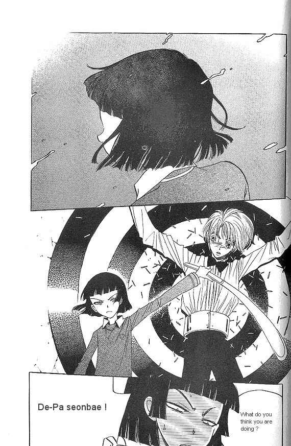 They, Too, Love Chapter 27 page 53 - Chapter 27