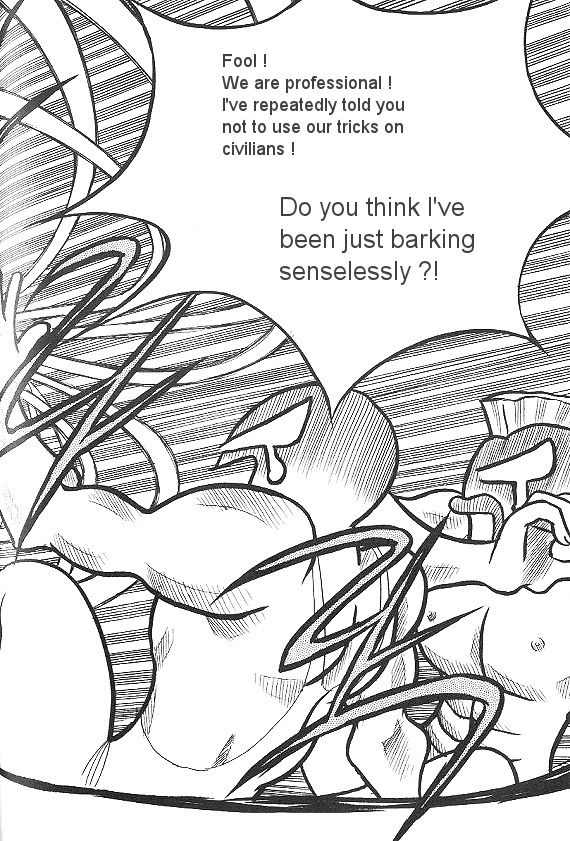 They, Too, Love Chapter 27 page 56 - Chapter 27