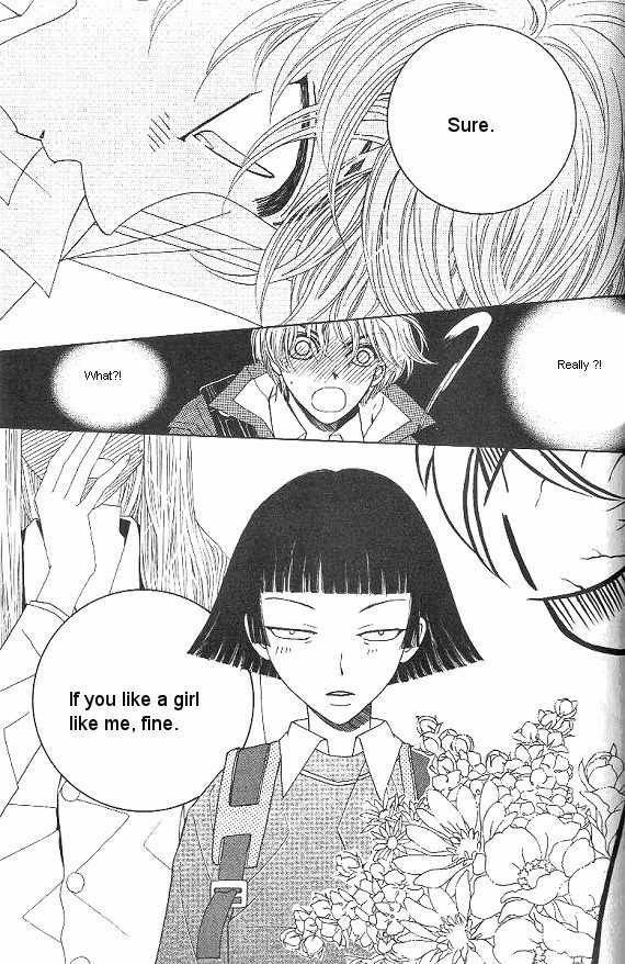 They, Too, Love Chapter 27 page 7 - Chapter 27