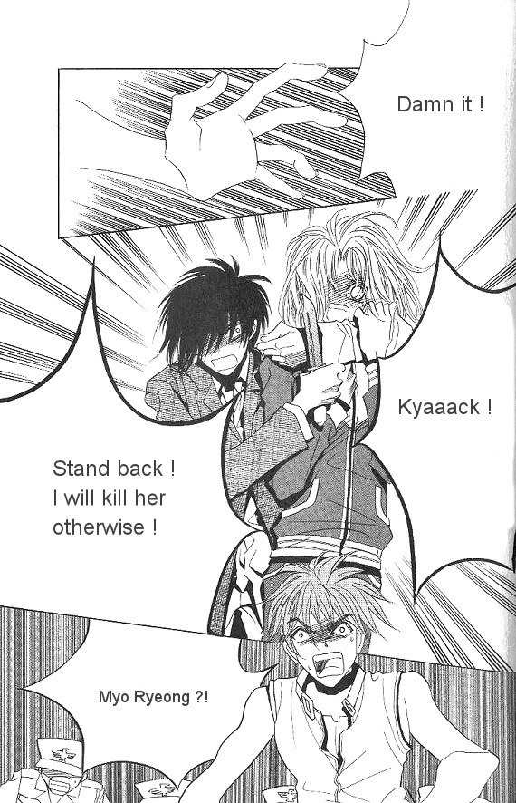 They, Too, Love Chapter 28 page 12 - Chapter 28