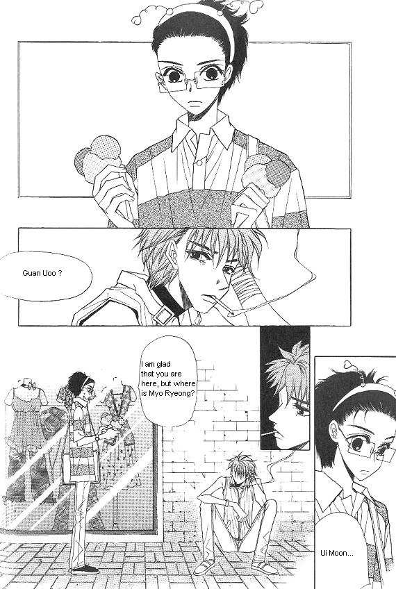 They, Too, Love Chapter 28 page 17 - Chapter 28