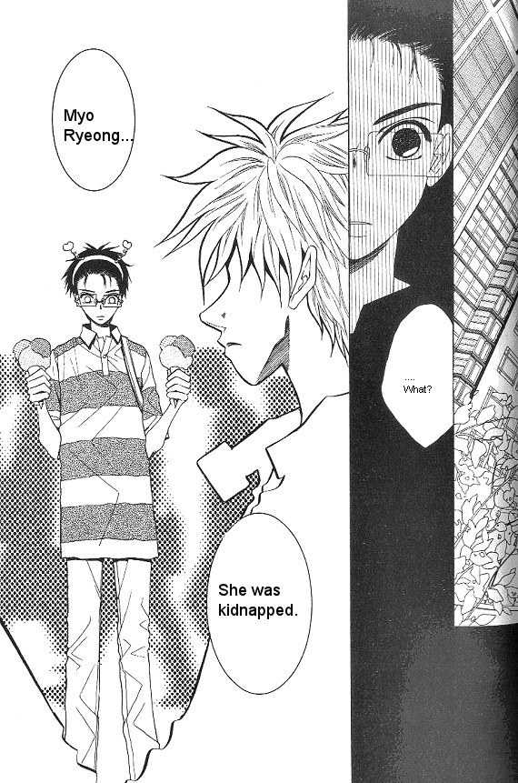 They, Too, Love Chapter 28 page 18 - Chapter 28