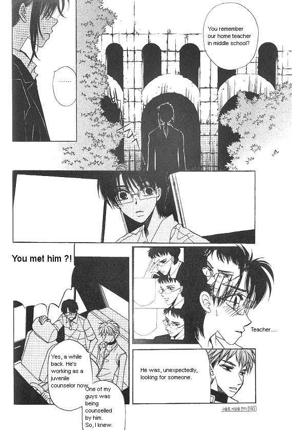 They, Too, Love Chapter 28 page 21 - Chapter 28