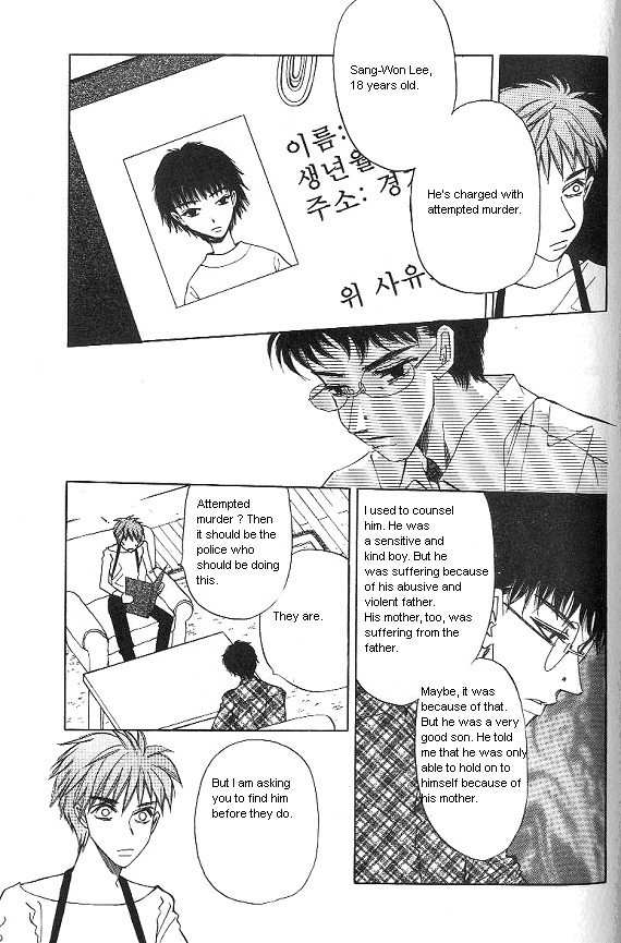 They, Too, Love Chapter 28 page 22 - Chapter 28
